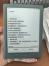掌閱（iReader）【新品發(fā)布】Neo3 長續(xù)航版 6英寸電子書 智能閱讀器 墨水屏電紙書 看書學(xué)習(xí)漫畫平板電腦  語綠 曬單實(shí)拍圖