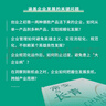 常變與長青：通過變革構(gòu)建華為組織級能力（華為原輪值董事長、變革指導(dǎo)委員會主任，現(xiàn)任監(jiān)事會主席郭平的心血力作） pura80創(chuàng)始人推薦 曬單實拍圖