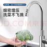 蘇泊爾（SUPOR）360°萬(wàn)向旋轉(zhuǎn)廚房水龍頭防濺水神器延伸器起泡器萬(wàn)能轉(zhuǎn)接頭套嘴S 曬單實(shí)拍圖