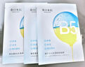 春日來(lái)信維生素B5面膜提亮膚色溫和無(wú)刺激修復(fù)保濕貼片面膜10片裝 曬單實(shí)拍圖