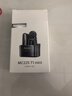 紐曼（Newmine）MC225無(wú)線(xiàn)領(lǐng)夾麥克風(fēng)主播直播專(zhuān)用迷你收音麥戶(hù)外采訪(fǎng)短視頻會(huì )議錄音設備專(zhuān)業(yè)降噪收音器贈充電盒 曬單實(shí)拍圖