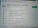 聯(lián)想（Lenovo)拯救者15.6寸Y7000/R9000P高刷電競游戲本i73060二手筆記本電腦 95新②⑧R9000P R7-5800H 3060 高配16G內存+512G固態(tài) 曬單實(shí)拍圖
