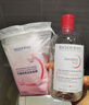 貝德瑪（BIODERMA）【情人節(jié)禮物】舒妍潔膚液明星同款卸妝水粉水500ml護膚品敏肌 曬單實拍圖