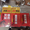 全彩印刷黑馬王子套裝5冊 量波逮漲停+量柱擒漲停+量線捉漲停+伏擊漲停+漲停密碼 黑馬王子量學(xué)理論金融投資股票炒股書籍 正版 曬單實拍圖