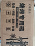 燒烤碳10斤燒烤木炭無煙取暖木碳火鍋炭無煙燒烤木炭竹炭取暖 10斤無贈(zèng)品 曬單實(shí)拍圖