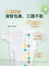 好奇（Huggies）小森林紙尿褲S62片(4-8kg)尿不濕心鉆【透氧頂配更低敏】 曬單實(shí)拍圖