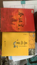 【二手9成新】王立群讀《史記》之秦始皇上下 /王立群 廣西師范大學(xué) 曬單實(shí)拍圖
