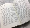全新正版現貨 歷史三調:作為事件、經(jīng)歷和神話(huà)的義和團 9787214028082 柯文 著(zhù) 江蘇人民出版社 曬單實(shí)拍圖