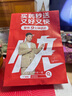 SwisseMe斯維詩(shī) 益生菌軟糖口袋咕嚕菌 2.5億活性菌 呵護腸道動(dòng)力 3袋 曬單實(shí)拍圖