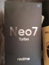 realme【國(guó)家補(bǔ)貼】真我Neo7 Turbo 天璣9400e 超薄續(xù)航大電池護(hù)眼直屏 智能游戲AI性能手機(jī)12+256透明黑 曬單實(shí)拍圖