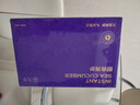 久年大連即食海參1斤8-12只遼參京東自營(yíng)旗艦店固形物85%海鮮盒裝中秋 曬單實(shí)拍圖