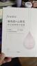 法蘭琳卡彈潤細嫩精華面膜六勝肽玻色因補水保濕提拉緊致女面膜25ml*5片 曬單實拍圖