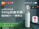 米家小米隨手吸塵器家用 無(wú)線(xiàn)吸塵器輕盈便攜無(wú)刷電機澎湃吸力一鍵倒塵 曬單實(shí)拍圖