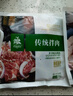 齊函楊佳 齊齊哈爾牛肉傳統(tǒng)拌肉3.5斤 生鮮烤肉安格斯七夕送女友 源頭直發(fā) 曬單實拍圖