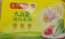 灣仔碼頭大白菜豬肉水餃1800g90只早餐食品速食面點(diǎn)生鮮速凍餃子 曬單實(shí)拍圖