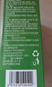 同仁堂（TRT）胖大海金銀花羅漢果甘草菊花茶吸煙者清潤茶肺茶養生茶480g 曬單實(shí)拍圖