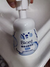 碧柔（Biore）[老爸測評]氨基酸泡沫洗面奶160ml不緊繃含檸檬果提取物七夕禮物 曬單實拍圖
