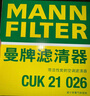 曼牌（MANNFILTER）空調濾清器空調濾芯CUK20060適配比亞迪元PLUS海豚豐田bz3新能源 曬單實(shí)拍圖