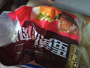 五芳齋 速凍蛋黃豬肉粽 100g*5只 嘉興粽子蛋黃肉粽端午粽子早餐食品 曬單實(shí)拍圖