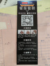 汽車(chē)劃痕蠟漆面拋光蠟修復深度去污上光白色刮痕液去痕研磨劑 一擦即除丨十年不補漆【修復液】 曬單實(shí)拍圖