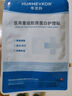 華美科醫(yī)用修復(fù)膜面械字號激光術(shù)后水光針過敏補(bǔ)水保濕皮膚屏障受損泛紅 曬單實拍圖