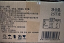 金饒東寶大碗面2.5kg非油炸方便面餅整箱裝速食火鍋面餅泡面炒面煮面5斤裝 曬單實(shí)拍圖