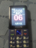 飛利浦（PHILIPS）E568A 寶石藍 移動(dòng)聯(lián)通電信4G全網(wǎng)通 老年人手機智能 超長(cháng)待機兒童功能學(xué)生手機 大字大聲直板按鍵 曬單實(shí)拍圖