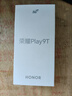 Hi nova 華為智選手機 9T 新款 6000mAh超耐久大電池 防水 抗跌 高品質(zhì) 300%雙揚大音量 手機華為鏈接可選 松石綠 8GB+128GB-9T 曬單實(shí)拍圖