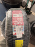 朝陽輪胎 汽車輪胎 235/45R17 97W C66 適配邁騰/奧迪A4/大眾CC 曬單實(shí)拍圖