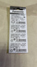 松下（Panasonic）LR41堿性紐扣電池10粒192/AG3/L736/392適用電子手表體溫計(jì)計(jì)算器 曬單實(shí)拍圖
