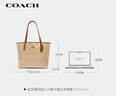 蔻馳（COACH）【品牌直供】女士CITY 33大號(hào)托特包單肩手提包 七夕禮物 送女友 曬單實(shí)拍圖