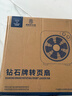 鉆石牌（DIAMOND）電風(fēng)扇轉頁(yè)扇臺式風(fēng)扇家用小臺扇迷你鴻運扇宿舍風(fēng)扇桌面節能省電 10寸白色【銅芯電機】定時(shí)款 曬單實(shí)拍圖