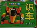 陽(yáng)光寶貝 幼兒?jiǎn)⒚烧J知早教書(shū)0-3歲 寒暑假自主閱讀書(shū)香節閱讀讀物（套裝全12冊） 暑假作業(yè) 一升二暑假銜接 小升初暑假銜接 曬單實(shí)拍圖