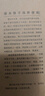 千年戀木天然高檔竹楠筷子家用防滑防霉抗菌耐高溫加長(cháng)火鍋油炸筷子 【10雙】24cm竹筷【無(wú)漆無(wú)蠟】 曬單實(shí)拍圖