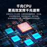 Tenda騰達路由器【千兆WiFi6+穿墻王】無(wú)線(xiàn)AX3000信號增強家用放大器Mesh國家補貼金榜一名云霄白立式 曬單實(shí)拍圖