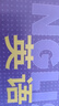 【新華正版】七年級上冊人教版初中全套教科書(shū)7年級上學(xué)期語(yǔ)文數學(xué)英語(yǔ)歷史地理生物道德與法治政治套裝教材 【初一入學(xué)必備新改版】七年級上冊全套課本 曬單實(shí)拍圖