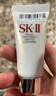 SK-II 【返50元券】氨基酸洗面奶20g清潔女士適用skii進(jìn)口 女生日 曬單實(shí)拍圖