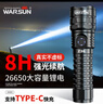 WarsunZ26強光手電筒變焦遠射野外照知了猴超亮充電便攜戶外照明應急 曬單實拍圖