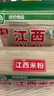 春絲江西米粉米線4斤南昌炒粉拌粉湯粉湖南桂林米粉過(guò)橋米線1.5mm粗 曬單實(shí)拍圖