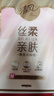 清風(fēng)（APP）【李昀銳同款】掛抽紙 懸掛式抽紙 絲柔4層M碼320抽*4提 面巾紙  曬單實(shí)拍圖