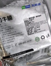 天順源 進(jìn)口原切草飼牛腩塊2斤/袋  清真牛肉 七夕燉煮食材 曬單實(shí)拍圖