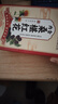 野馬寨蕎麥面0脂肪雜糧面條100%掛面粗糧糖尿病人非減脂非減肥餐無(wú)糖精 曬單實(shí)拍圖