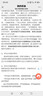 七匹狼男士皮帶真皮自動(dòng)扣純牛皮時(shí)尚商務(wù)腰帶男褲帶生日禮物送男友老公 禮盒裝商務(wù)鏡面款【官方直售】 曬單實(shí)拍圖
