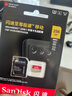 閃迪（SanDisk）256GB TF(MicroSD)內(nèi)存卡 4K極速金卡A2 V30 U3行車記錄儀 運(yùn)動(dòng)相機(jī)無(wú)人機(jī) 監(jiān)控存儲(chǔ)卡 讀190MB/s 曬單實(shí)拍圖