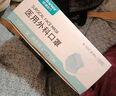 穩(wěn)健一次性醫(yī)用外科口罩100只獨(dú)立裝棉里層親膚透氣防過敏防塵防曬 曬單實(shí)拍圖