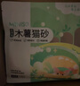 名創(chuàng  )優(yōu)品木薯貓砂次日達貓砂除臭京東自營(yíng)貓沙低粉塵不粘底高效結團*8包 曬單實(shí)拍圖