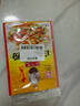 王守義 白胡椒粉 25g袋裝*2 純正原料 精細研磨 中華老字號 曬單實(shí)拍圖