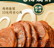 探味草原五香醬牛肉150g*10袋 內(nèi)蒙古特產(chǎn)鹵牛肉熟食休閑即食牛肉下酒菜 曬單實(shí)拍圖