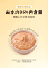 多特思（DOTUS）貓零食貓條混合口味15g*100支0添加0誘食劑成幼貓咪零食罐頭濕糧 曬單實(shí)拍圖