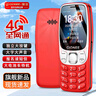 金立（Gionee）老年機4G全網(wǎng)通老年人手機超長(cháng)待機全新大字大聲大按鍵學(xué)生老人專(zhuān)用備用功能機雙卡雙待G320 紅色  曬單實(shí)拍圖
